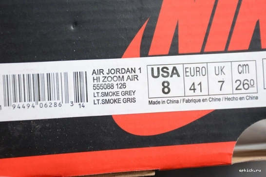 Cheap EP 1 Air 555088-126 Light Jordan Grey Retro Smoke 555088-126 High 0423